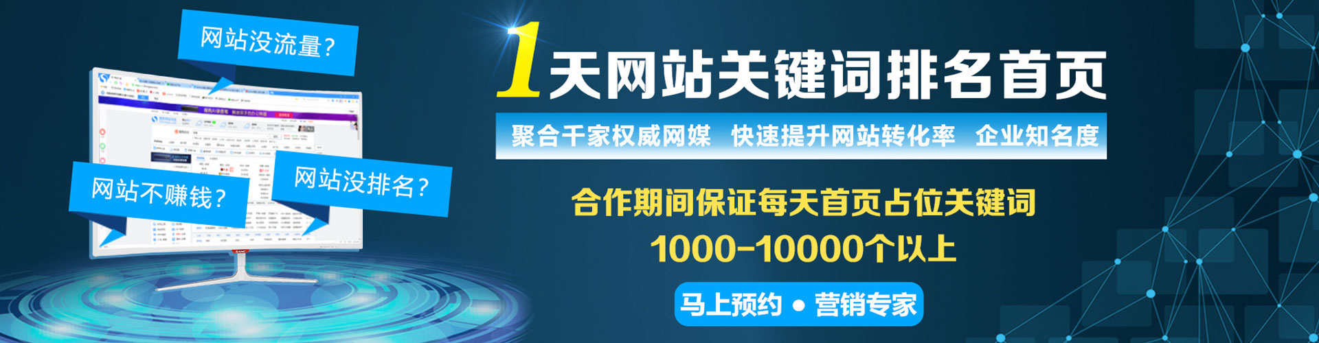 下花园信息流优化