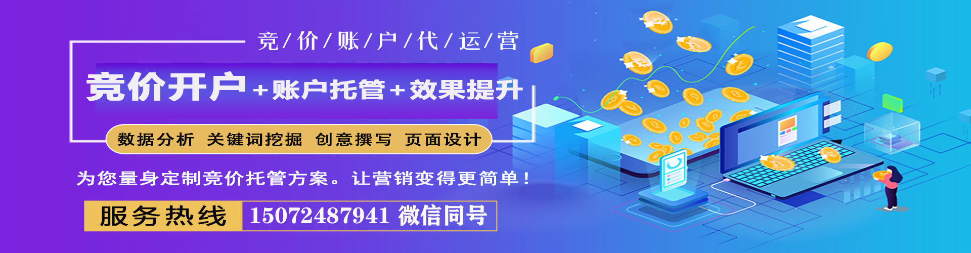 下花园微博信息流