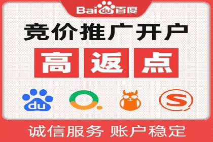 百度推广托管案例集锦：不同行业的成功经验