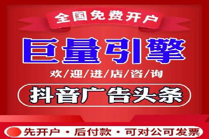 信息流广告代理运营案例分享