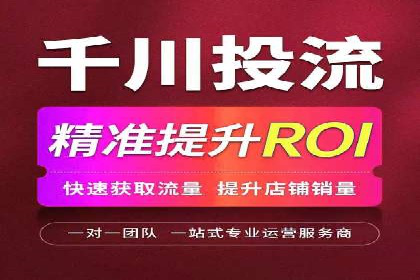 信息流广告开户全攻略：高效投放技巧